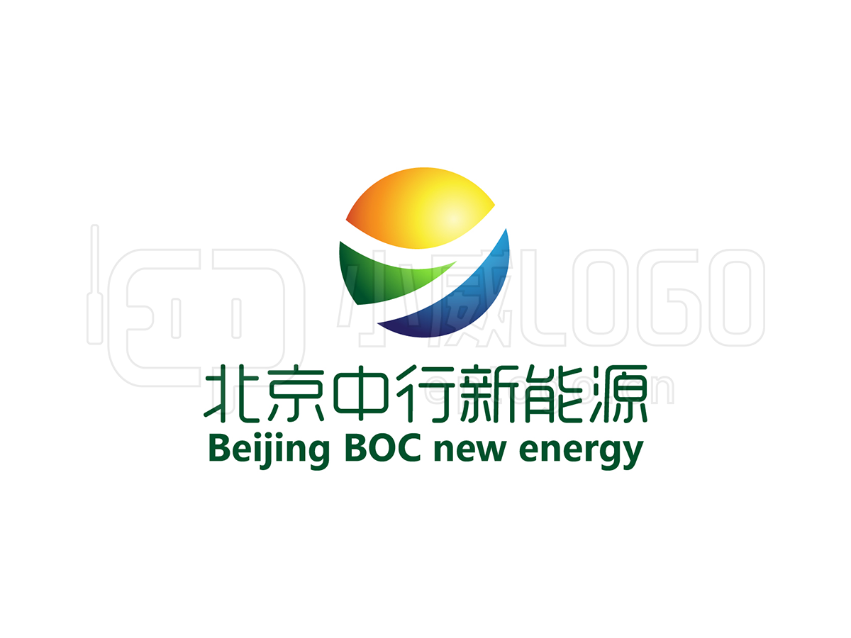 北京中行新能源.png